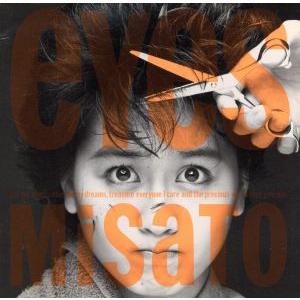 渡辺美里／MISATO V20 スタジアム伝説〜最終章〜 NO SIDE [DVD