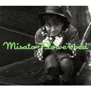 Flower bed(初回限定特殊仕様盤) /渡辺美里