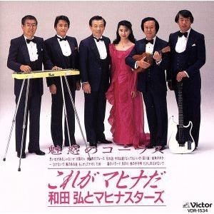 JariBu Afrobeat Arkestra Rock Steady / (MACKA-CHIN Edit