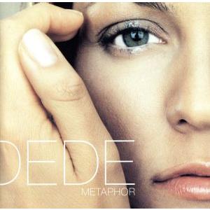 メタファー/ディ・ディ