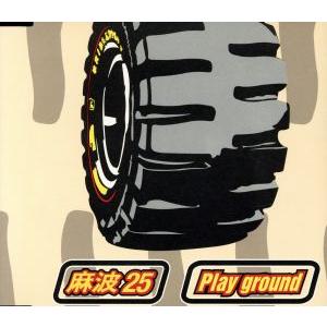 PLAY GROUND/麻波25