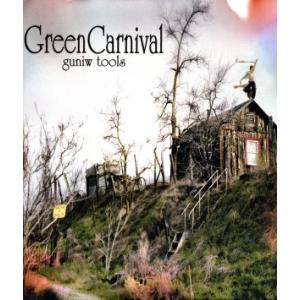 GREEN CARNIVAL/Guniw Tools