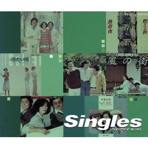 桑名正博 / MASAHIRO II マサヒロ・II 1990.12.21 [初CD化] 2nd