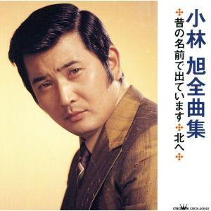 桂米朝 上方落語大全集 第一期 - 第四期 CD40枚組 セット 別冊解説