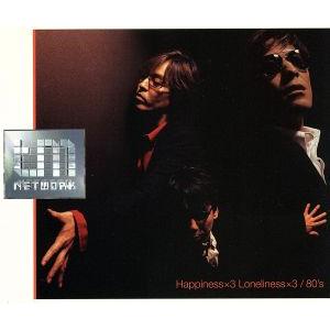 Happiness×3 Loneliness×3/80’s/TM NETWORK