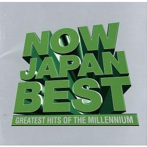 Now Japan Best/(オムニバス)