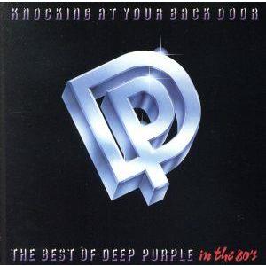 ノッキング・アット・ユア・バックドア〜ベスト・オブ・ディープ・パープル in 80’s/ディープ・パ...