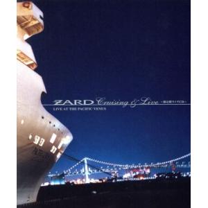 ZARD / Cruising and Live 〜限定盤ライヴCD〜 2000.01.26 ライブ