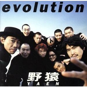 THEE MICHELLE GUN ELEPHANT ミッシェル・ガン・エレファント