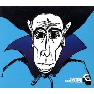 怒りのBONGO/フラワーカンパニーズ