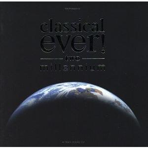 ｃｌａｓｓｉｃａｌ　ｅｖｅｒ！　ｔｗｏ　ｍｉｌｌｅｎｎｉｕｍ／（クラシック）｜bookoffonline