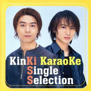 KinKi Kids / Ballad Selection バラード・セレクション 2017.01.06