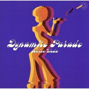 ダイナマイト・パレード/和田アキ子