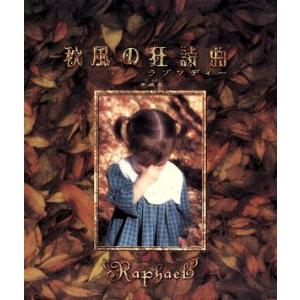 中古邦楽CD 嵐 / a Day in Our Life[限定盤] : 駿河屋Yahoo!店 - 通販
