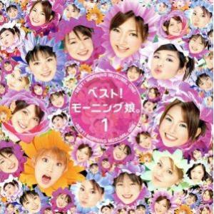 2147 レンタル版CD ALL SINGLES COMPLETE~10th ANNIVERSARY