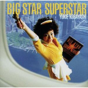 ＢＩＧ　ＳＴＡＲ　ＳＵＰＥＲＳＴＡＲ／小林幸恵（ＮｉｋｋｉＭｏｎｒｏｅ）