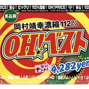 吉澤鐵石色紙墨戯百選 : 株式会社Wit tech古書Upproヤフー店 - 通販