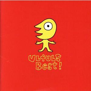 Ulfuls Best！(ベストだぜ!!)/ウルフルズ