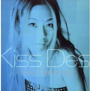 GRAVITY/Kiss Destination