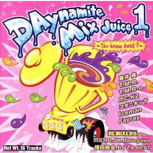 DAynamite Mix Juice1/(オムニバス)