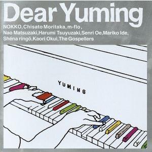 Dear Yuming 〜荒井由実/松任谷由実 カバー・コレクション〜/(オムニバス)(松任谷由実)