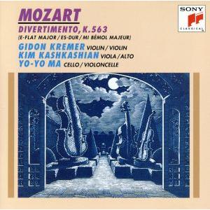 モーツァルト:ディヴェルティメント K.563、アダージョとフーガ/ギドン・クレーメル,モーツァルト...