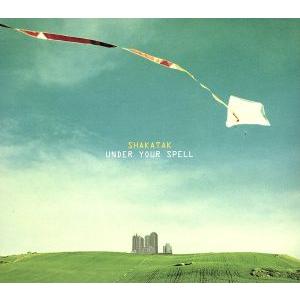 アンダー・ユア・スペル/シャカタク,ビル・シャープ,ジル・セイワード,ロジャー・オデル,ジョー
