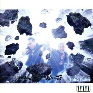 日本改造計画/ラッパ我リヤ