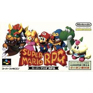 スーパーマリオRPG スーパーファミコン