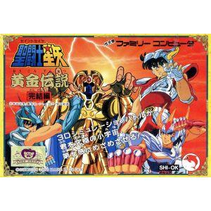 希少品 Nintendo 業務用 スーパーチャイニーズ2 ファミコンボックス 新品！！未使用品》《送料無料》⭐︎ファミカセ スーパーチャイニーズ2