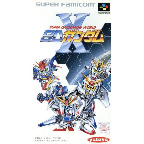 ＳＤガンダムＸ　スーパーガチャポン／スーパーファミコン