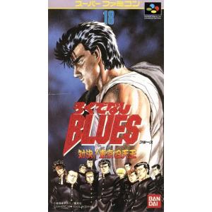 ろくでなしブルース／スーパーファミコン