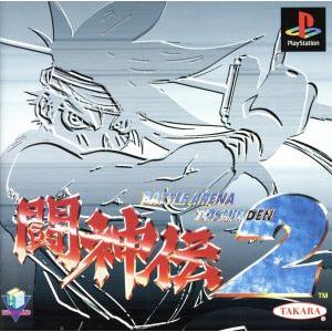アレサ2/ゲームボーイ(GB)/ソフトのみ : MEIKOYA - 通販 - Yahoo