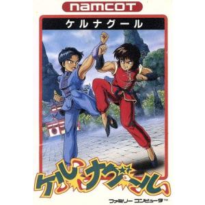 FC ケルナグール/ファミコン - 最安値・価格比較 - Yahoo FC ケルナグール/ファミコン - 最安値・価格比較 - Yahoo