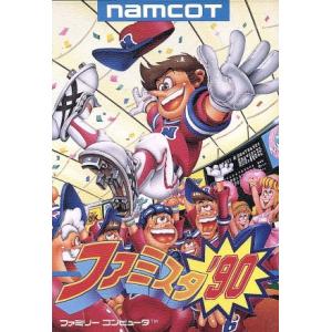 ファミリースタジアム’90/ファミコン