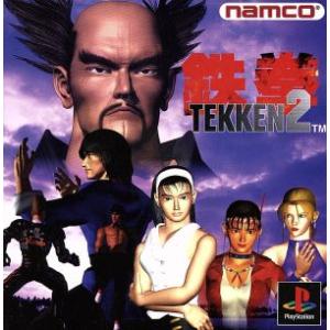 中古 PlayStation 『 ドラゴンクエストVII エデンの戦士たち 』 品番
