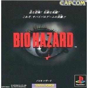 バイオハザード 『中古即納』{表紙説明書なし}{PS} 2(BIOHAZARD 2