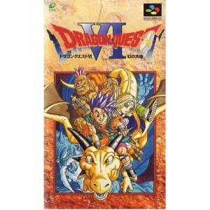 中古即納』{表紙説明書なし}{FC} ドラゴンクエストIV(Dragon Quest 4
