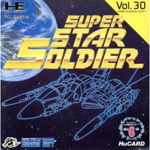 Hu スーパースターソルジャー／PCエンジン