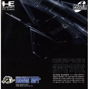 【中古】スーパー雷電 （PCエンジン） SCD スーパー雷電/PCエンジン - 最安値・価格比較 - Yahoo!ショッピング
