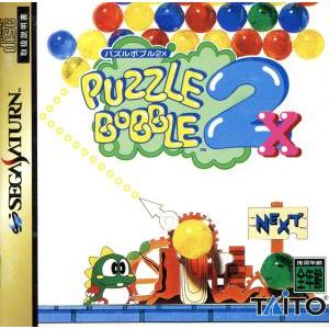 パズルボブル2X／セガサターン
