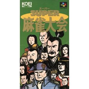 スーパー桃太郎電鉄3/スーパーファミコン(SFC)/箱・説明書あり