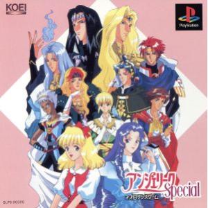 アンジェリーク Special/PS