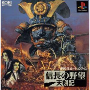 PlayStation プレステ ソフト ポポローグ playstation PS : マイホット