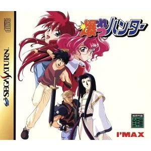 2025年12月】セガサターン用ソフトのおすすめ人気ランキング - Yahoo