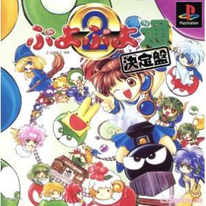 SONY（ソニー） PS2 ソフト ドラクエ8 ドラゴンクエストVIII 空と海と