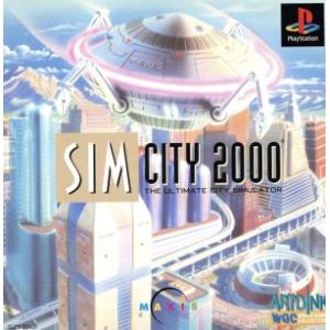 シムシティ2000/PS