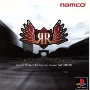 レイジレーサー/PS