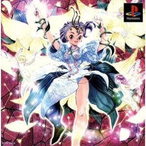 恋よほう/プレイステーション(PS)/箱・説明書あり : MEIKOYA - 通販