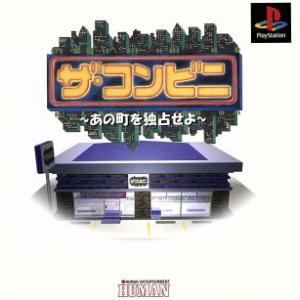 PlayStation プレステ ソフト ポポローグ playstation PS : マイホット